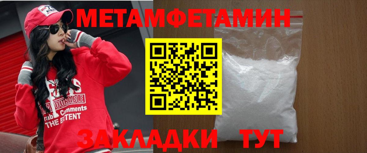 Amphetamine  Amphetamine Premium  Вход с VPN  Рубцовск 