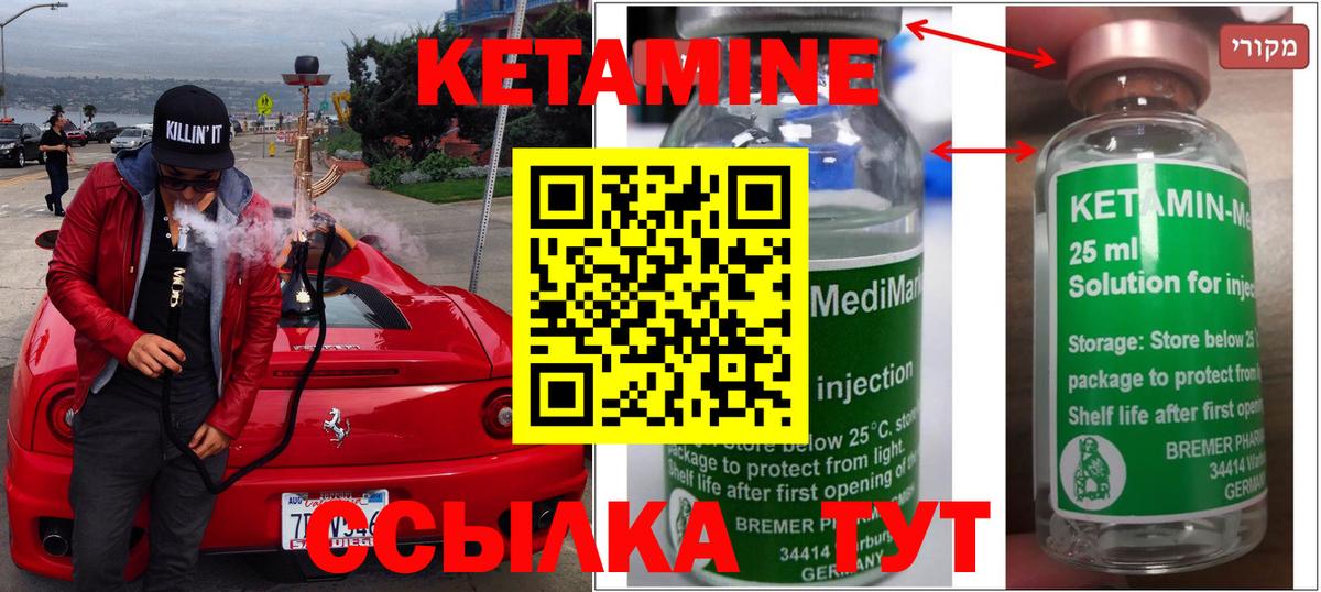 ГАШИШ  COCAIN  Меф МЯУ МЯУ кристаллы  Рубцовск  Вход с VPN  LSD-25 