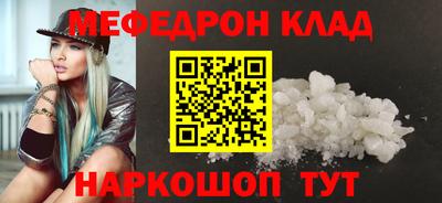 стафф Бугуруслан