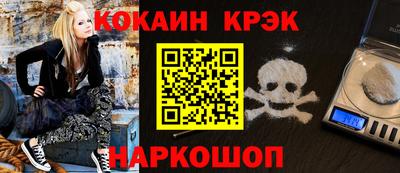 марки lsd Будённовск