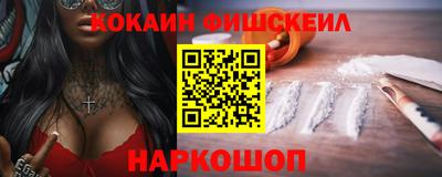 марки lsd Будённовск