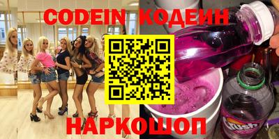 марки lsd Будённовск