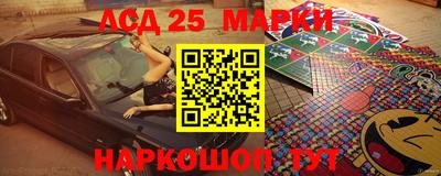 марки lsd Бузулук