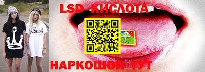 марки lsd Бузулук