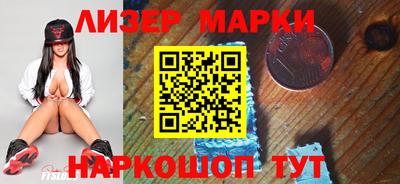 марки lsd Будённовск