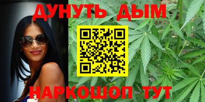 стафф Бугуруслан