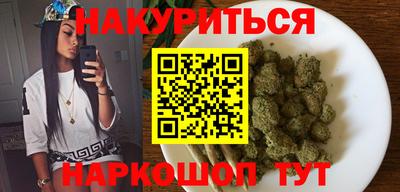 марки lsd Будённовск