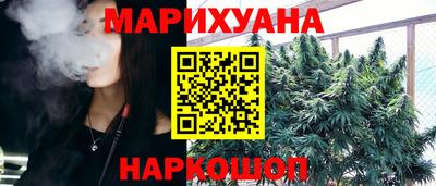 марки lsd Будённовск