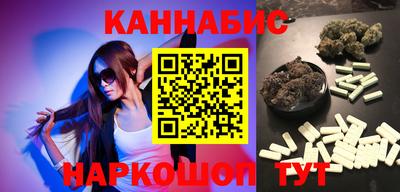 стафф Бугуруслан