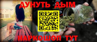 стафф Бугуруслан