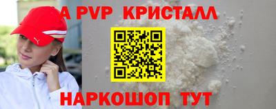 стафф Бугуруслан