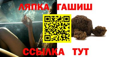 стафф Бугуруслан