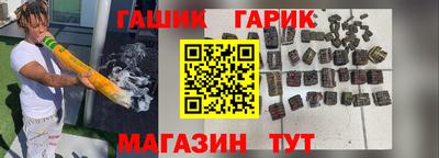 стафф Бугуруслан