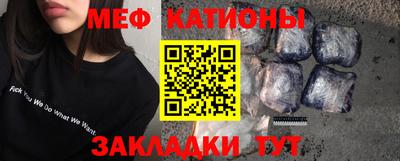 стафф Бугуруслан