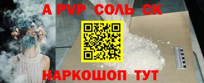 стафф Бугуруслан