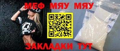 стафф Бугуруслан