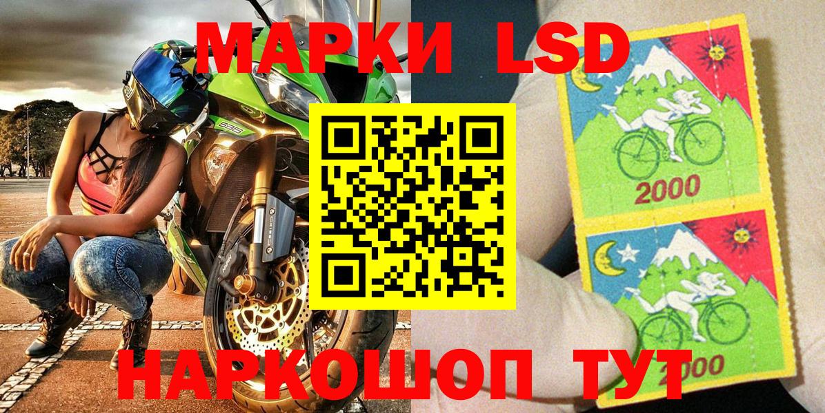 Рубцовск  цена наркотик  Вход с VPN  Марки NBOMe 1,8мг  Марки N-bome 