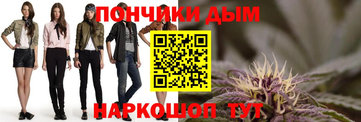 Бошки Шишки MAZAR Рубцовск